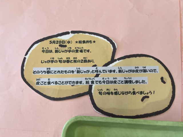 写真