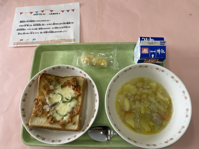 写真