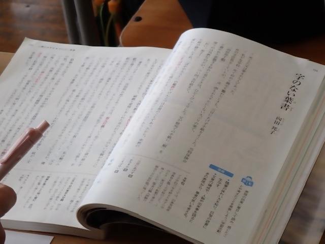 写真