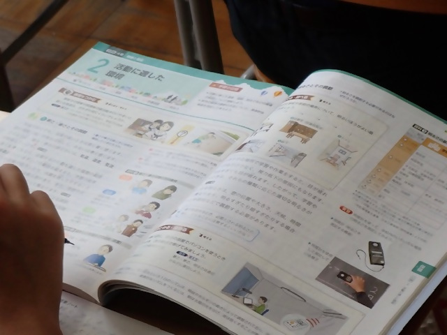 写真
