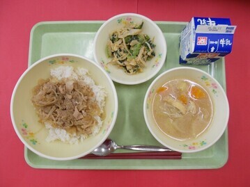 あ